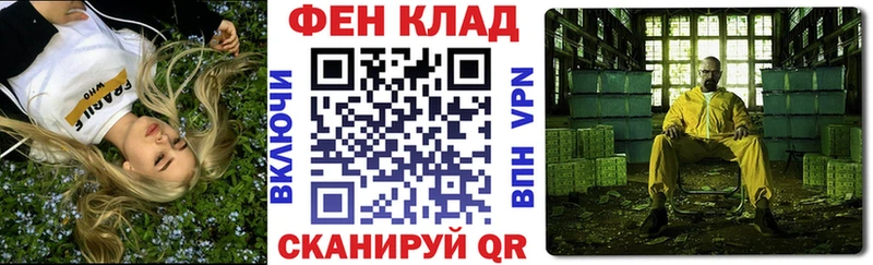 MEGA зеркало  Котлас  Amphetamine Розовый 