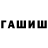 ТГК THC oil Ifihe Duhe