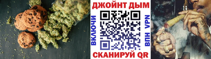 Печенье с ТГК конопля  Котлас 