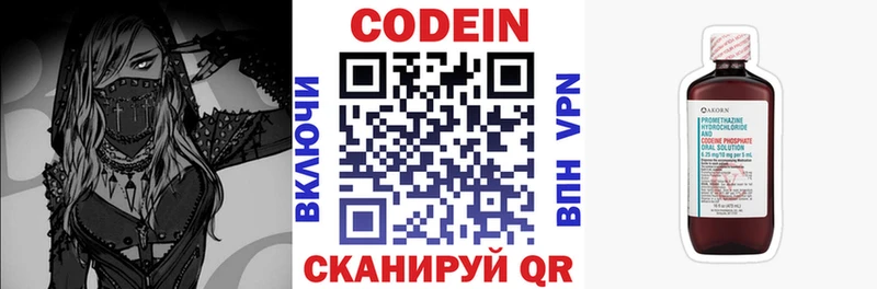 kraken зеркало  Котлас  Codein Purple Drank  где можно купить наркотик 