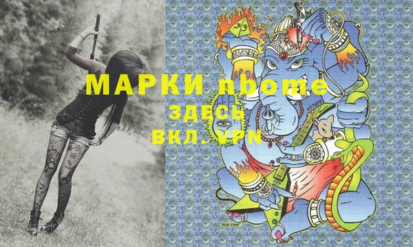 прущие крисы Алзамай