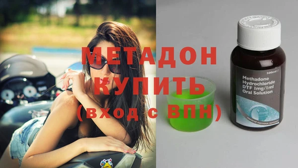 СК Абдулино