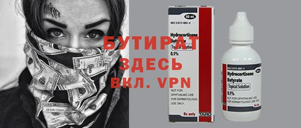 СК Абдулино