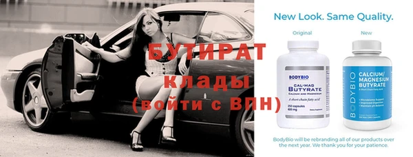 не бодяженный Алексин