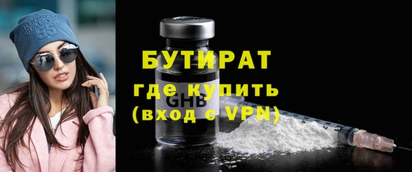 не бодяженный Абаза