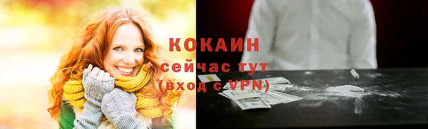не бодяженный Абаза