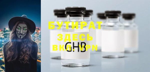 не бодяженный Абаза