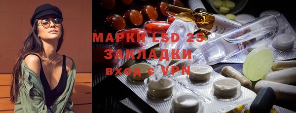 прущие крисы Алзамай