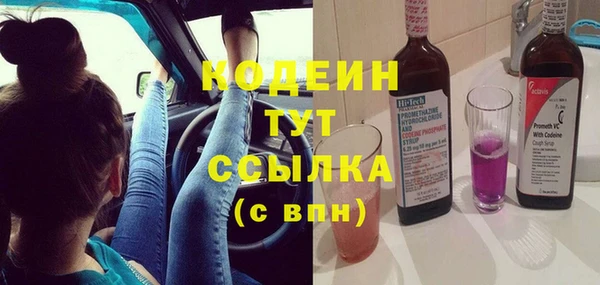не бодяженный Абаза