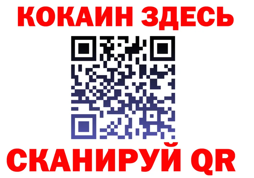 АМФ VHQ ссылки маркетплейс OMG Котлас