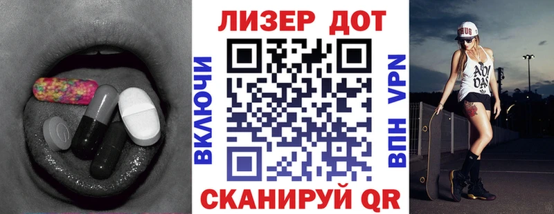 Лсд 25 экстази кислота  Котлас 