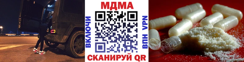 дарк нет клад  Котлас  МДМА кристаллы  blacksprut ТОР 