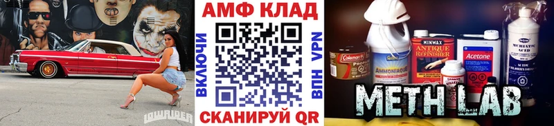 Первитин пудра  Котлас 