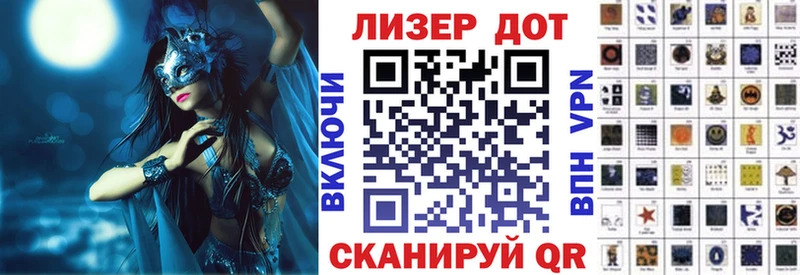 Марки 25I-NBOMe 1,8мг  где купить наркоту  Котлас 
