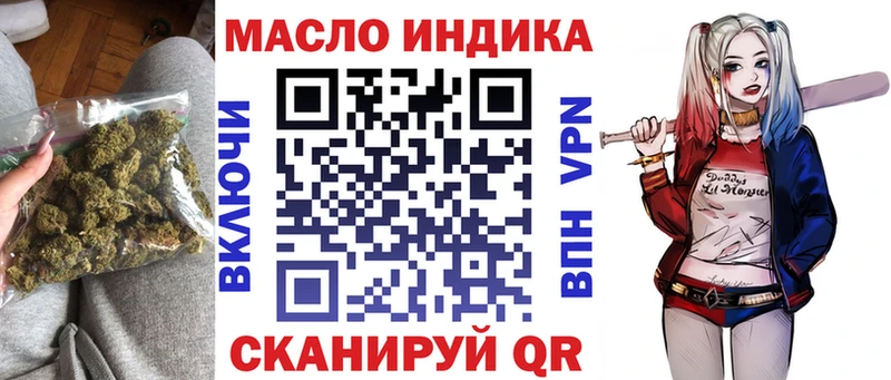 Дистиллят ТГК концентрат  Котлас 
